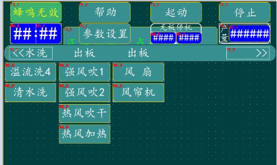 海為工業(yè)自動化 工業(yè)物聯(lián)網(wǎng)